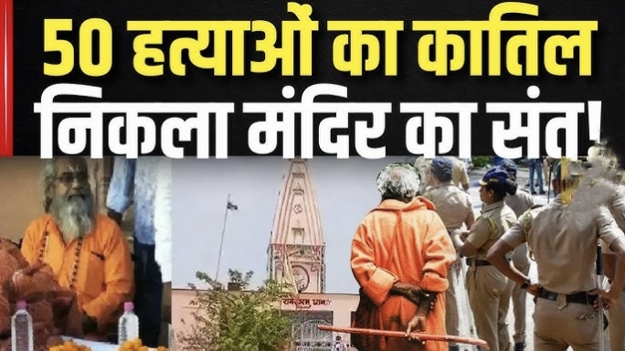 डॉ.डेथ अरेस्ट : 50 मर्डर किए और नही मिली एक भी लाश, सारी खिला दीं मगरमच्छों को
