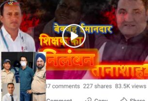 भाजपा विधायक के खिलाफ बोलने वाला हल्द्वानी का ब्लॉगर कमल गिरफ्तार, पुलिस के आड़े आए पनेरू