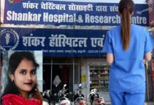 राबिया सुसाइड केस : रिश्तेदार की मोहब्बत में गई राबिया की जान