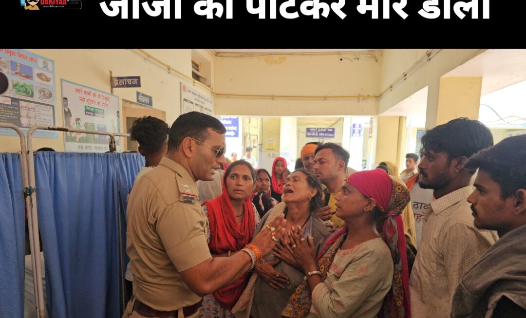 बनभूलपुरा में सालों ने पीट-पीटकर जीजा को मार डाला