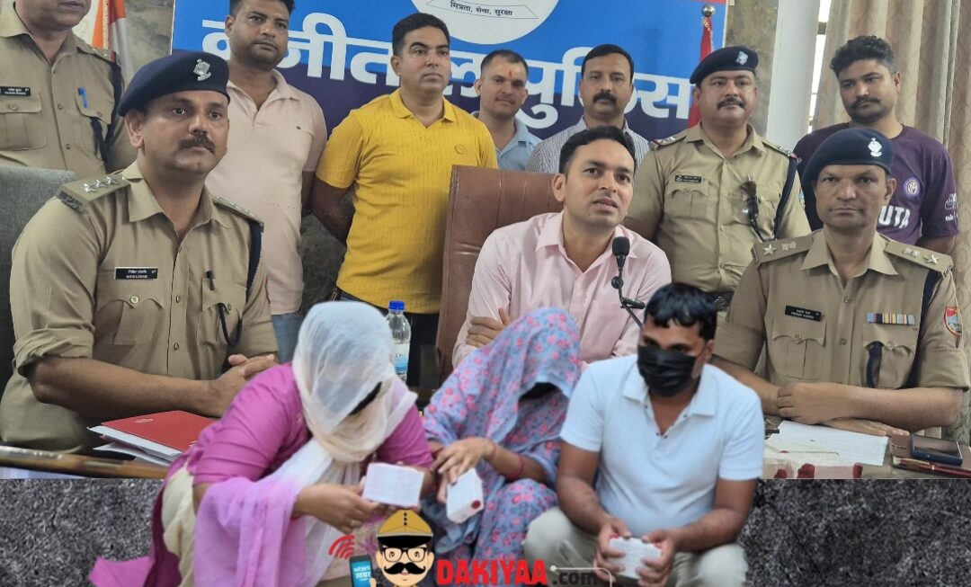मराठा महिलाओं का मशीन गैंग गिरफ्तार, किया था बालकनाथ के भक्तों का शिकार