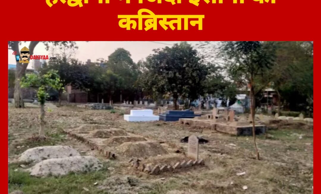 बनभूलपुरा की कब्र में दफन हैं कई जिंदा, पुलिस खोदेगी सबकी कब्र