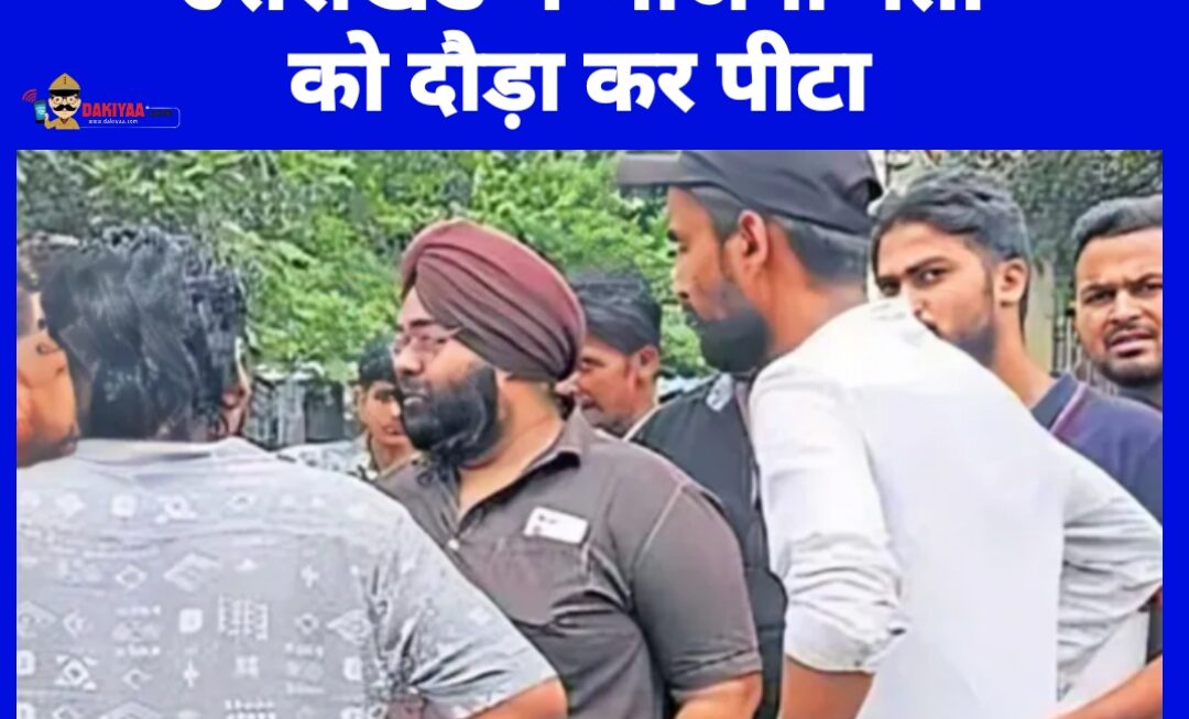 गौलापार में भाजपा नेता मुकेश बेलवाल और समर्थकों को दौड़ा-दौड़ा कर पीटा