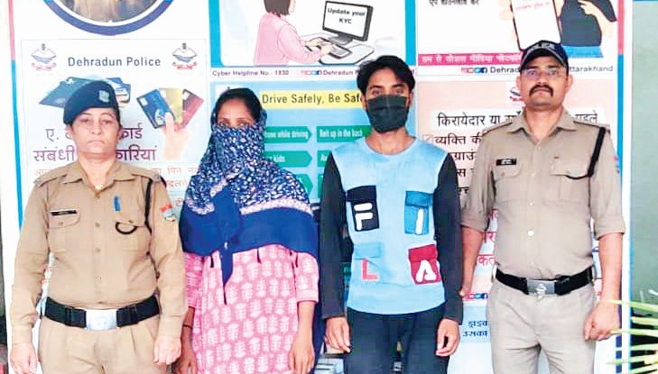 मोहब्बत में मर्डर, दारू में दी चूहेमार दवा फिर नदी में डुबोकर मार डाला