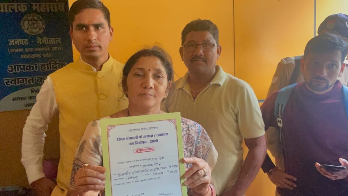 एक वोट से जिला पंचायत अध्यक्ष की कुर्सी पर काबिज हुईं भाजपा की दीपा