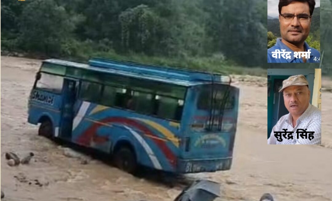 रामनगर में बस ने छह बाइक सवारों को रौंदा, दो शिक्षकों की मौत