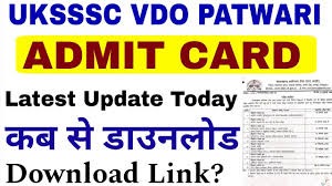 पटवारी, वीडीओ और लेखपाल की परीक्षा 21 सितंबर को, ऐसे डाउनलोड करें प्रवेश पत्र