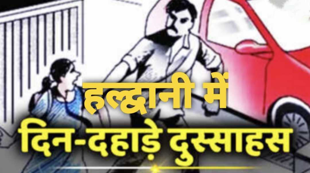 कोचिंग के लिए निकली 10वीं की छात्रा का अपहरण, सुहेल पर एफआईआर