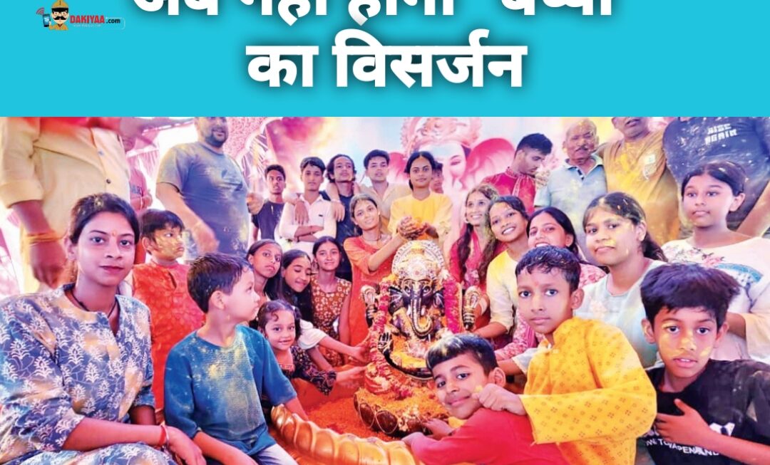 गणपति विसर्जन की आड़ में पाप, देवभूमि में गणपति का घनघोर अपमान