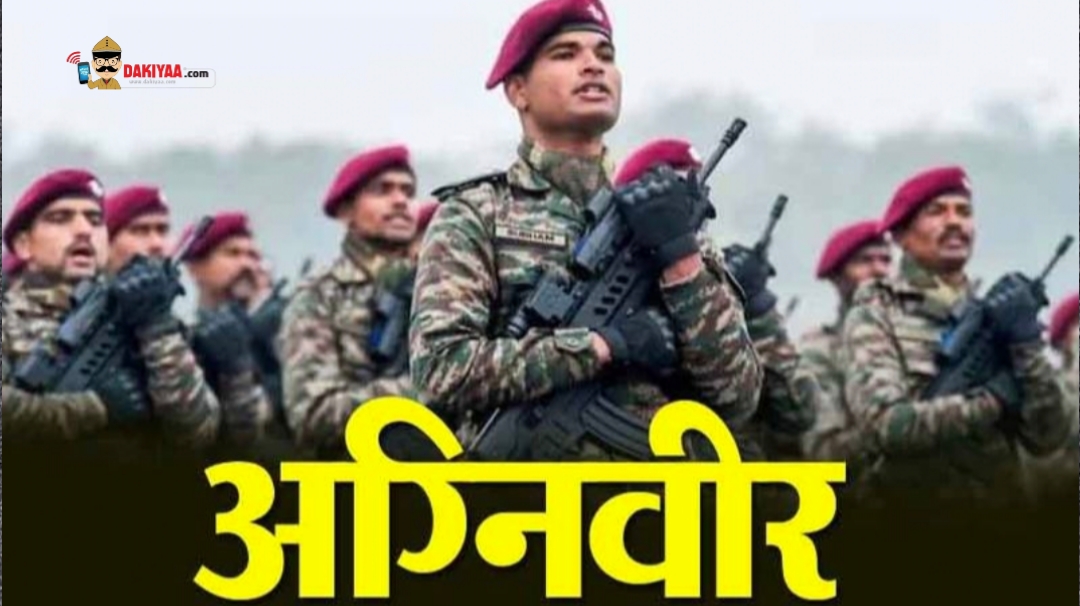 अग्निवीरों को वर्दीधारी सेवाओं में दस प्रतिशत क्षैतिज आरक्षण