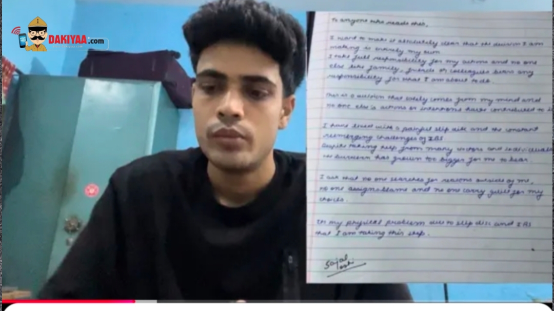 आरएसएस के जिला कार्यवाह के बेटे ने गला रेत कर जान दी