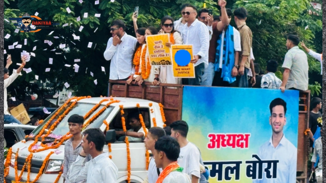 खाकी के सामने कुचला कानून, छात्र सत्ता का हथियार बनी नन्ही परी