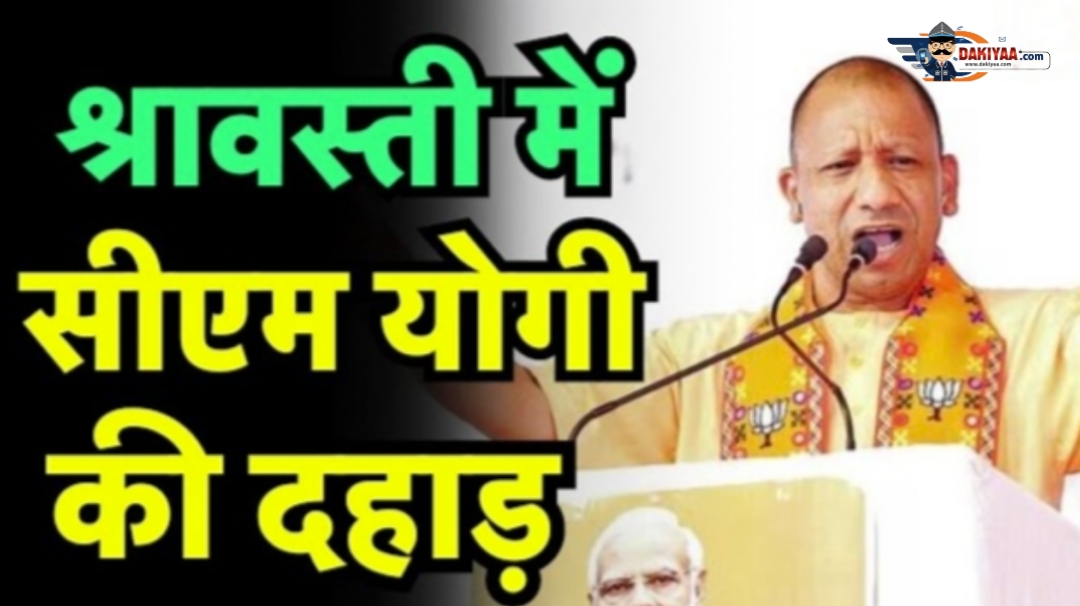 बाबा गुस्से से लाल… I love mohmmad की आड़ में हिंसा की तो छाती पर चलेगा बुलडोजर, वीडियो