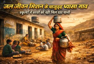 पानी को तरसे स्कूल, भोजनमाताएं सिर पर ढो रहीं पानी