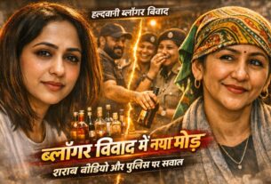 ब्लॉगर ज्योति अधिकारी पर 9वां मुकदमा, पति भी कानूनी शिकंजे में फंसा