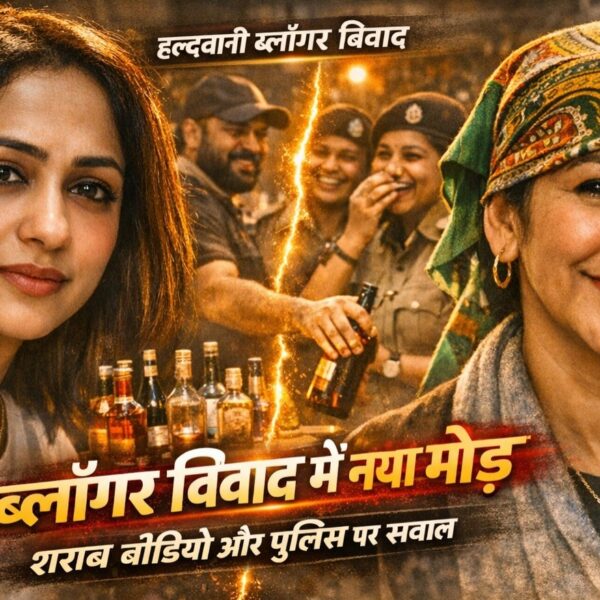 ब्लॉगर ज्योति अधिकारी पर 9वां मुकदमा, पति भी कानूनी शिकंजे में फंसा