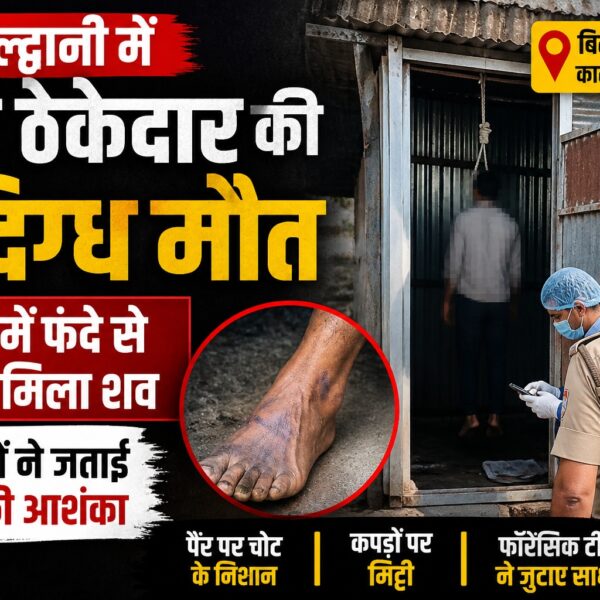 पेंटर ठेकेदार की संदिग्ध परिस्थितियों में मौत, कमरे में फंदे से लटका मिला शव