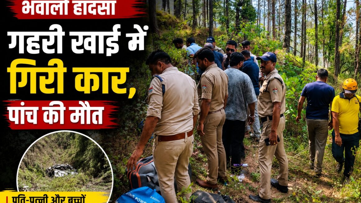 गहरी खाई में गिरी कार, पति, पत्नी और बच्चों समेत पांच की मौत