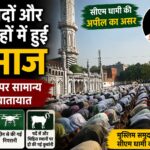सीएम पुष्कर सिंह धामी की अपील के बाद सड़कों पर नहीं हुई नमाज।