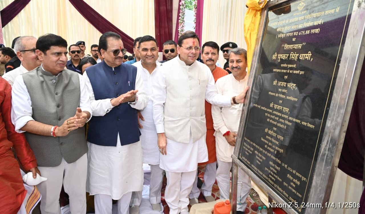 कुमाऊं को मिला हाईटेक मीडिया हब का तोहफा, हल्द्वानी में 6.75 करोड़ से बनेगा अत्याधुनिक मीडिया सेंटर