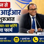 उत्तराखंड में 8 जून से शुरू होगा एसआईआर।