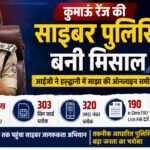 कुमाऊं की आईजी निवेदिता कुकरेती।