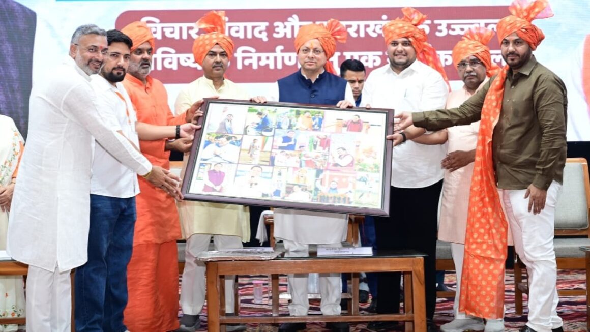 युवा शक्ति ही विकसित भारत की सबसे बड़ी ताकत : सीएम धामी
