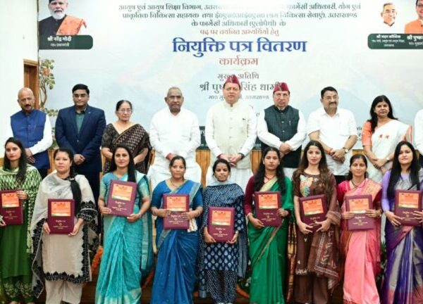 मुख्यमंत्री धामी ने 332 नव नियुक्त कार्मिकों को सौंपे नियुक्ति पत्र