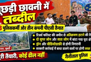 पूछड़ी छावनी में तब्दील, 525 पुलिसकर्मी और तीन कंपनी पीएसी तैनात