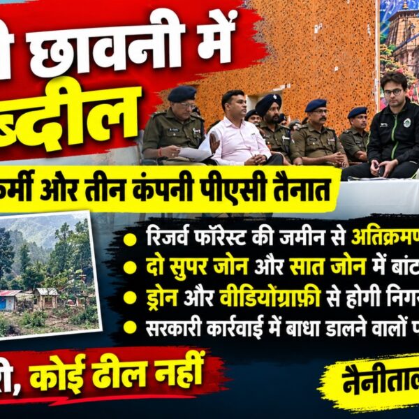 पूछड़ी छावनी में तब्दील, 525 पुलिसकर्मी और तीन कंपनी पीएसी तैनात